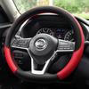Steering Wheel Cover Is Suitable for Qashqai Xuanyi New Bluebird Teana X-TRAIL Sunshine Tiida Liwei Four-season Handle