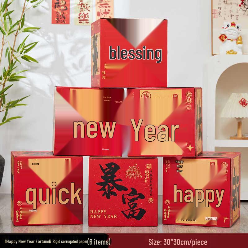 Happy New Year 2026 Year of the Horse Corrugated Paper Decorations Set