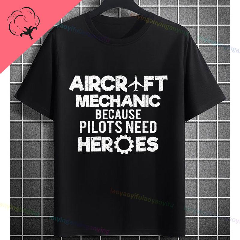Funny Aircraft Mechanic Aviation Mechanic Slogan Graphic TShirt Casual Streetwear Pure Cotton Short Sleeve Outdoor Tshirt