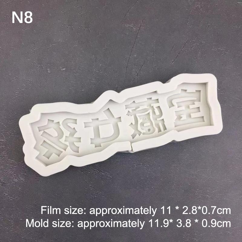 Chinese Character Shaped Decorative Silicone Cake Mold Silicone Chocolate Mold Baking Gadgets