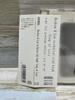 [USED] Leebo and Low Technical Club Band/Song of Love Rieko Kise