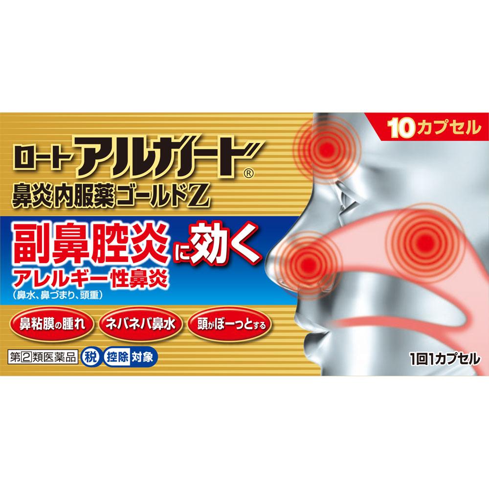 

Rohto Alguard Nasal Inflammation Oral Medicine Gold Z 10 capsules Anti-Allergy Medication (Three Times Daily) Efficacy: Relief of the following sympto 1
