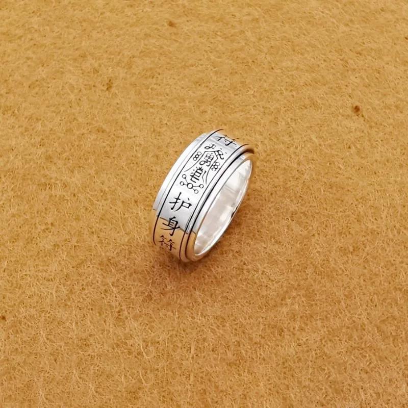Nowe W Stylu Vintage Chińskie Talizmany Wzór Błyszczące Grawerowane Obracalne Pierścionki Męskie i Damskie Biżuteria Bankietowa