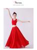 Children's 720-Degree Swing Skirt for Dance Performances – Classical Chinese Dance Skirt for Girls