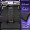 Ideal L6 Model Floor Mats - Waterproof, Dustproof, Double Layer, for Five-Seater Cars