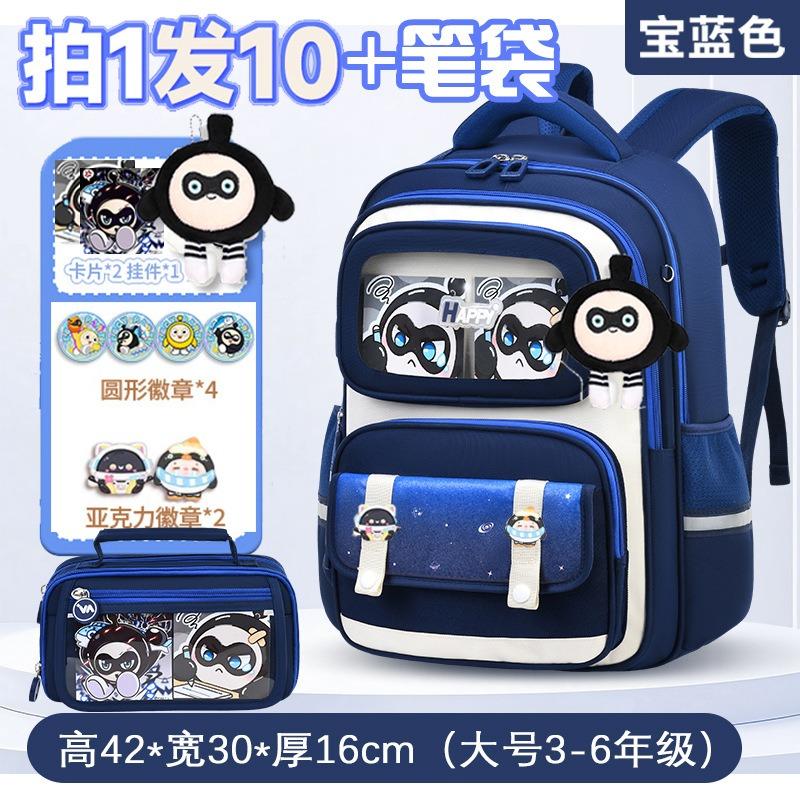 School Bags New Children's School Bags Boys and Girls Children's School Bags Large Capacity Breathable Students