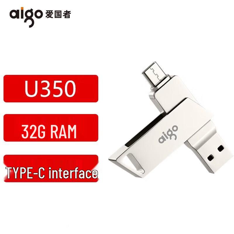 

aigo U350 32GB Dual Interface USB 3.0 Type-C Flash Drive