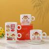De'ou Xingguang Cartoon Keramik-Tassen-Set