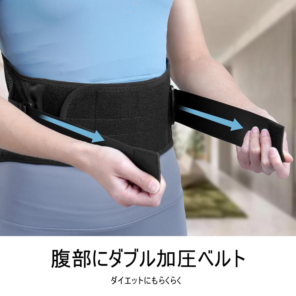 BESTEK Korsett för midjestöd, Midjebälte, Bekvämt Bälte, Magband, Kompressionsbälte, Lindring av Ryggsmärta, Sport, Arbete, Unisex, BTYK100