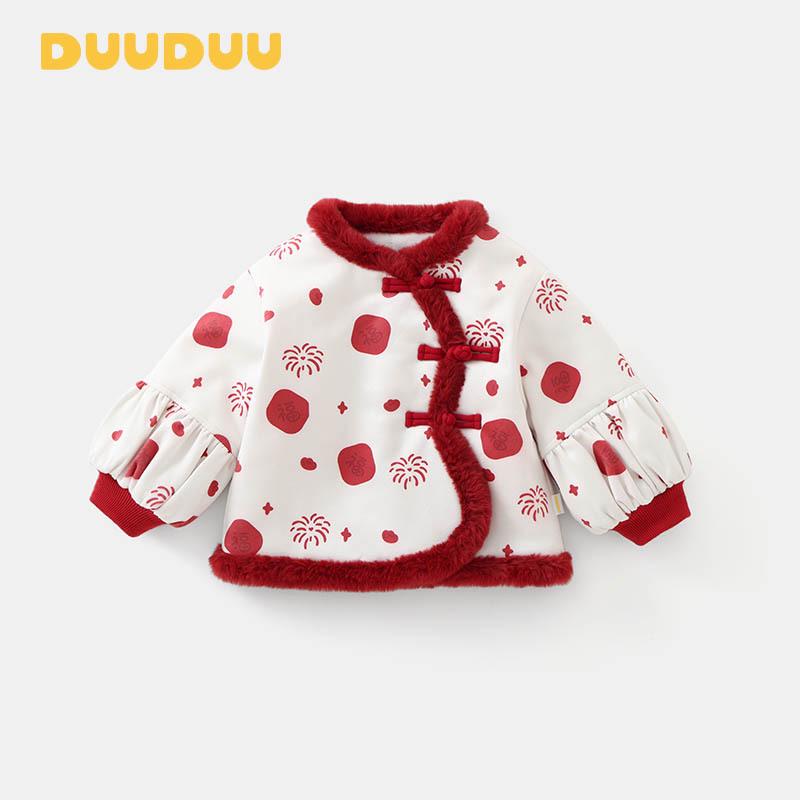 DUUDUU Chinese Red Baby Girl First Birthday Padded Cotton Jacket - Class A Infant, Thick Style 90 cm