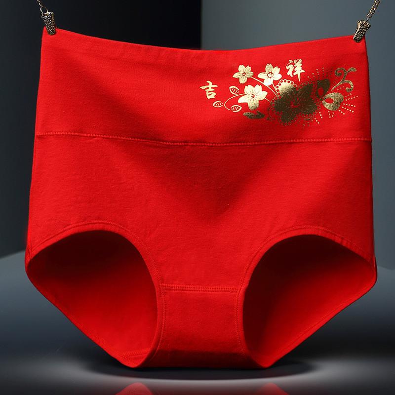 Celebratory Red High Waist Cotton Underwear With Golden Print For All Seasons