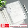 M&G B5 26-Hole Lined Loose-Leaf Notebook