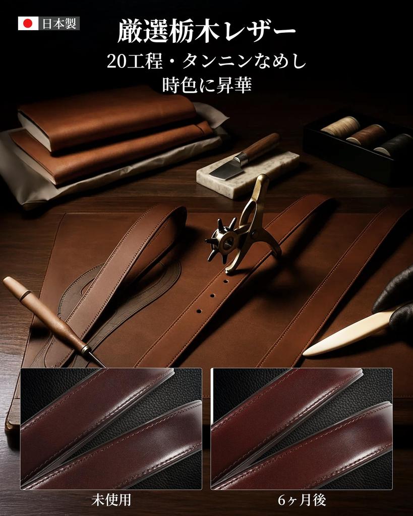 Echtes Tochigi-Leder Hergestellt in Verstellbar Geeignet für und Box Enthalten Herren-Gürtel, Japan, Größe, Lässig, Business, Anzüge, Orange,