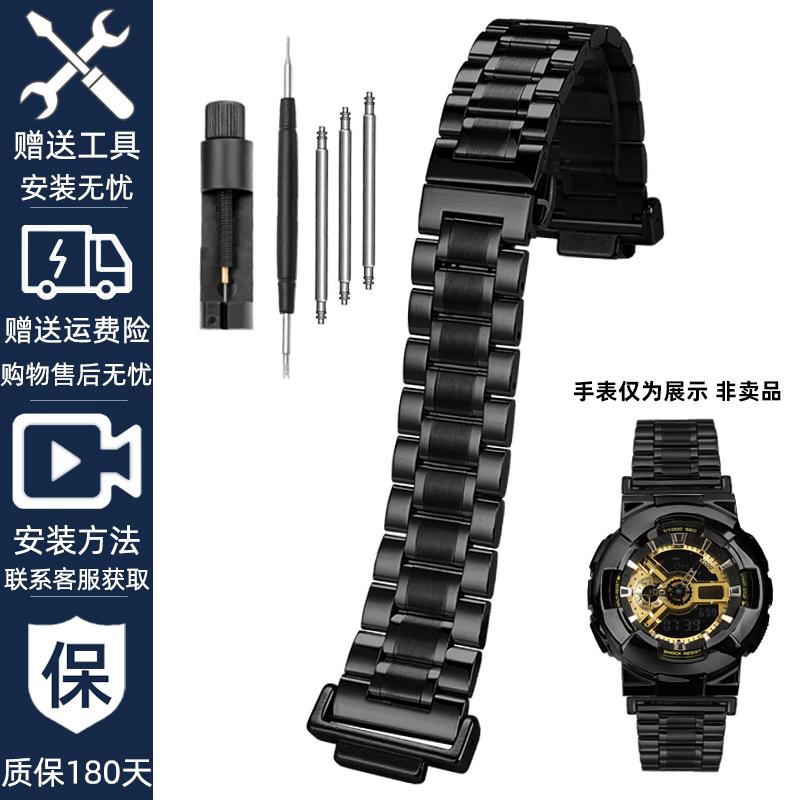 Rychlý kovový modifikovaný řemínek na hodinky Pouzdro Oblek Pro Casio G-SHOCK DW5600 GW-B5600 GWM5610 Nerezová ocel pánský řemínek na hodinky Bezpečnostní přezka