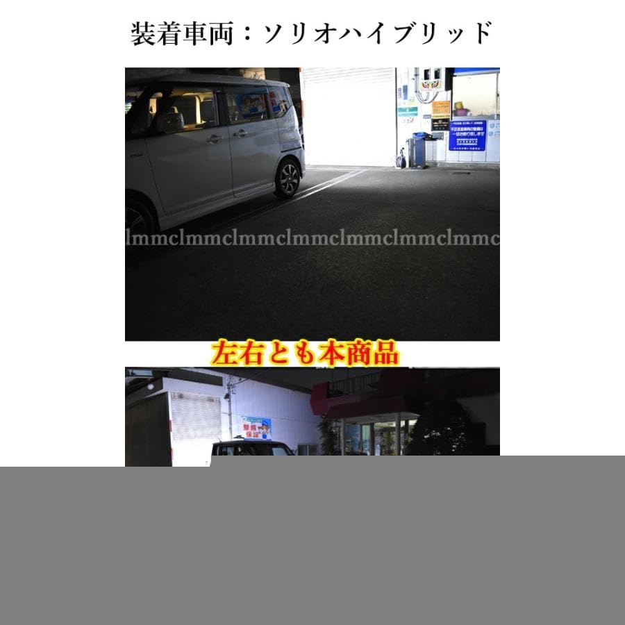 LMMC Spacier Base MK33V T16 LED 4587 Lm Back Lamp, Overwhelming Brightness, 6000 K, Compatible with Car Inspection [Non-Polarity] White