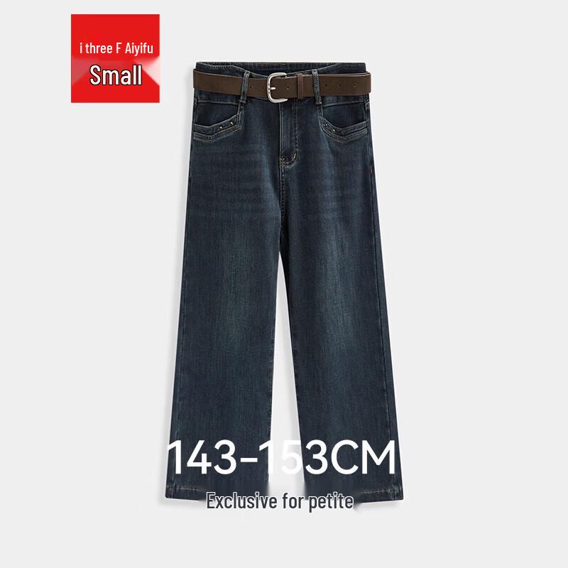 IEF Petite Fleece-Lined Denim Wide-Leg Pants XS