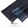 Hodo Men's Stretch Straight-Leg Jeans