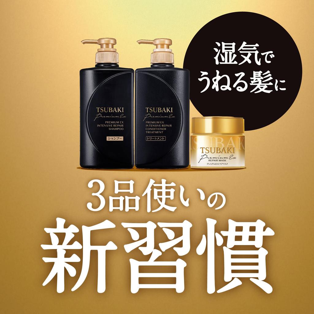 TSUBAKI Premium Repair Mask Hair Pack 180g X 3 Set + Bonus