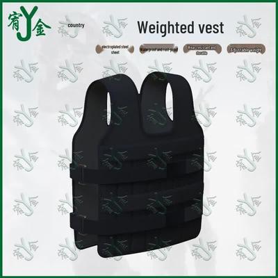 Youjin Weighted Training Vest