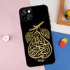 Islam Shia Imam Ali Hussain Phone Case For iPhone 15 Pro Max 11 12 13 14 16 Pro Max Mini XR 16e 15 16 Plus Cover Shell
