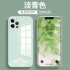 Suitable for Apple 14 mobile phone case glass hard case iphone13 lens all-inclusive 12pro protective case 11proma