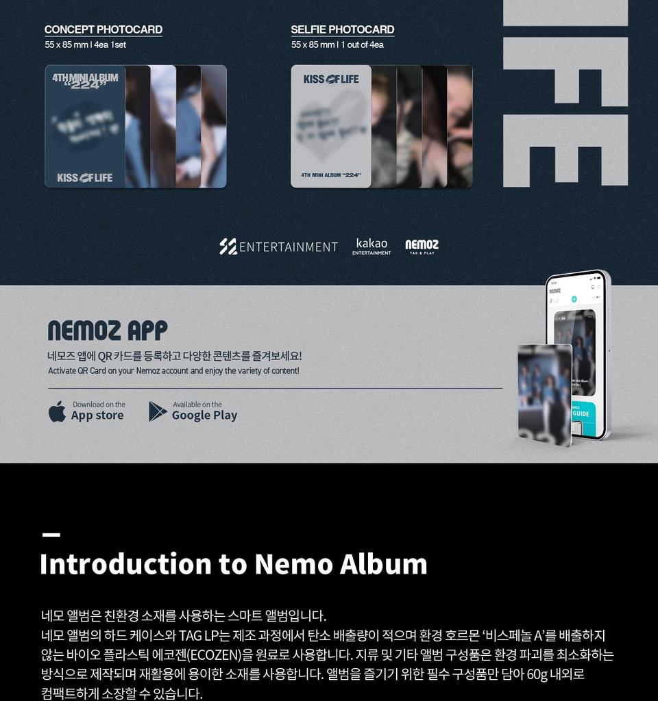 (Nyckelring Ver. - NEMO) KISS OF LIFE [224] 4:e Mini-ALBUM