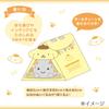 Sanrio Plyšový potah ve tvaru stanu Kuromi (Tokimeki Oshigoto Merchandising) 708411