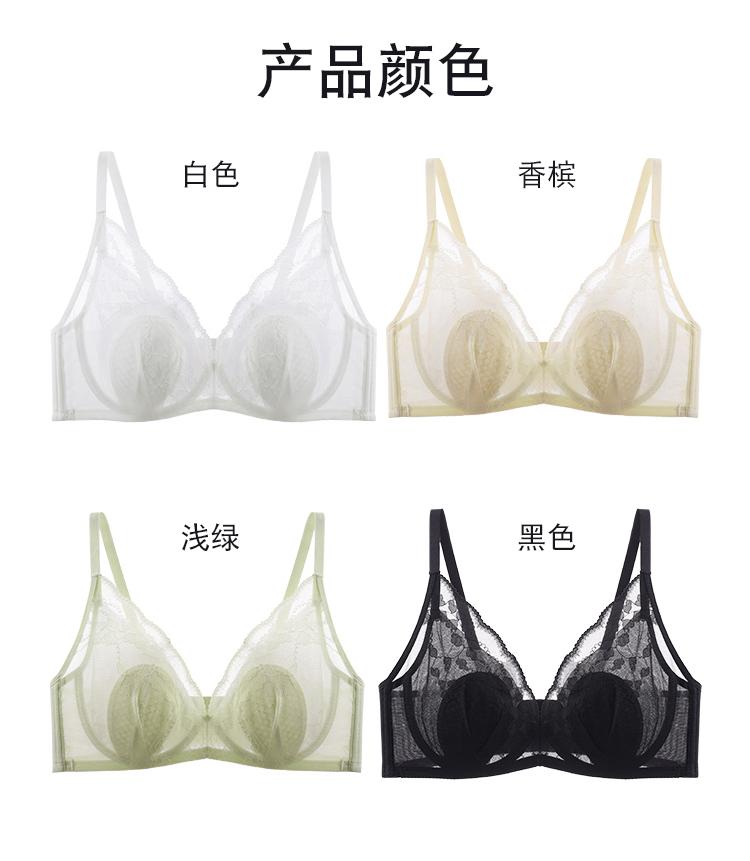 __ Big Chest Display Small Artifact __ Memory Soft Steel Ring Anti Sagging Bra Lace Breathable Mesh Underwear Strong