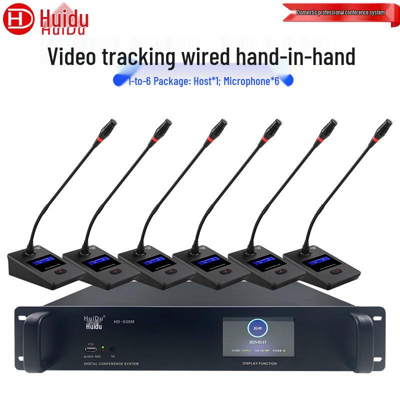 HuiDu Professional Wired Digital Conference Microphones (CN Version)