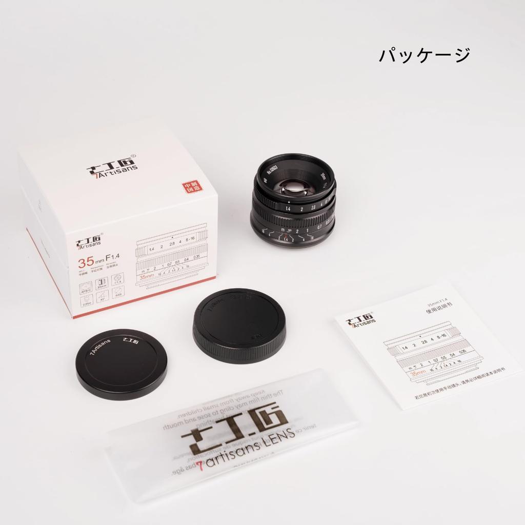 7artisans 35mm II Prime Lens Compatible with Nikon Z Manual Large Ideal for Black F1.4 Z-Mount APS-C (2-Year Manufacturer's Warranty) Mount, Focus,