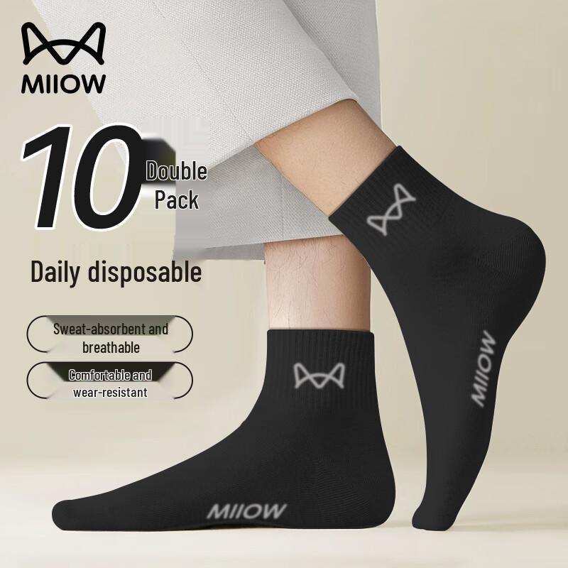 Mao Ren Disposable Unisex Travel Crew Socks