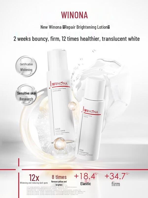 Winona Lin Gaoyuan Edition Brightening Hydrating 2-Piece Skincare Set