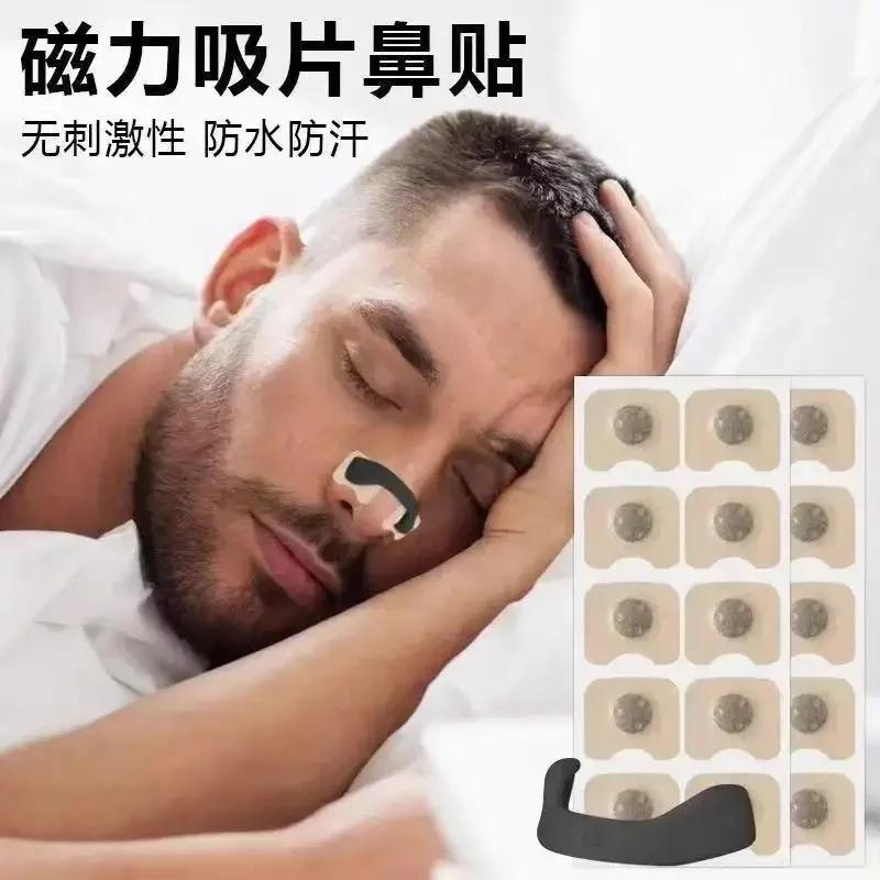 Magnetic Nasal Breathing Dilator Snoring Device Wholesale Anti-snoring Intake Magnetic Ventilation Nasal Patch Tool