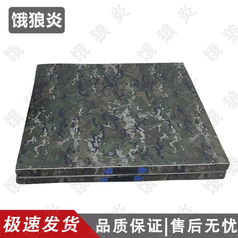 Elangyan Camouflage Foldable Exercise Mat