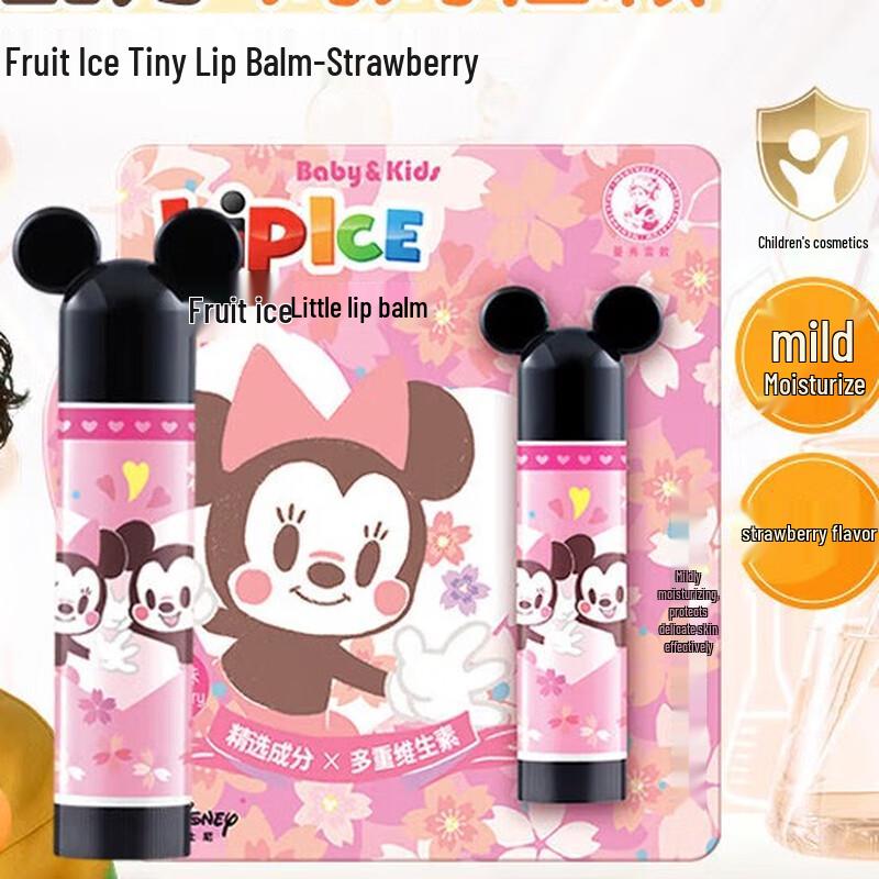 

Mentholatum Fruity Ice Strawberry Lip Balm (2-Pack)