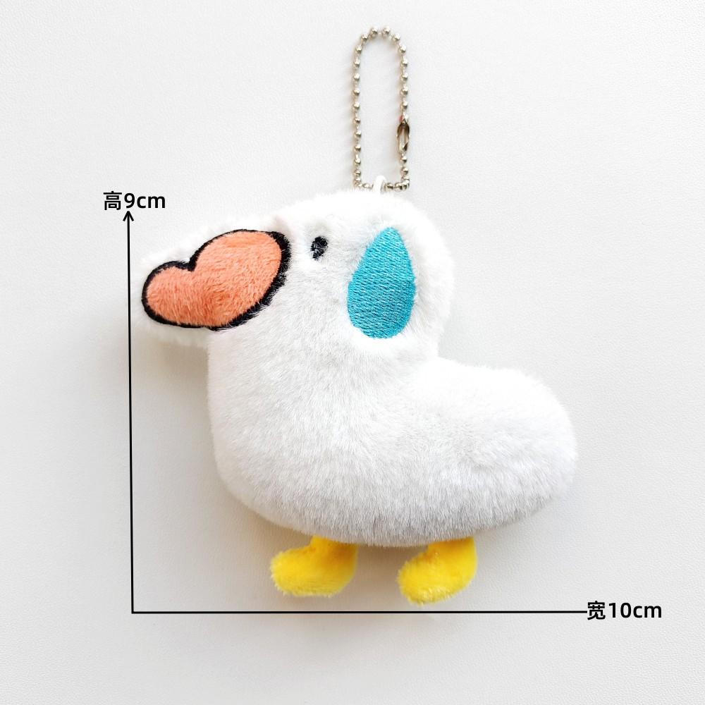 Funny Cartoon Squeaky Sound Duck Plush Toy Cute Stuffed Animals Doll Keyring Plush Dolls Key Bag Pendant For Children Gifts