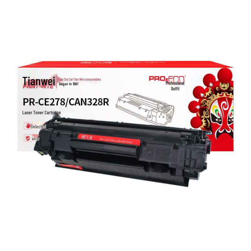 Tianwei Compatible CRG328 / CE278A Black Toner Cartridge