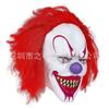 New Halloween Devil Clown Mask Dark Knight Batman Full-Face Latex Scary Headgear