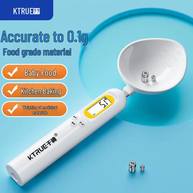 Qianque Digital Scales
