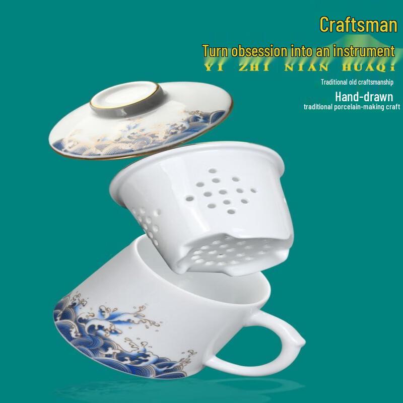 Ceramic Tea Separation Office Mug