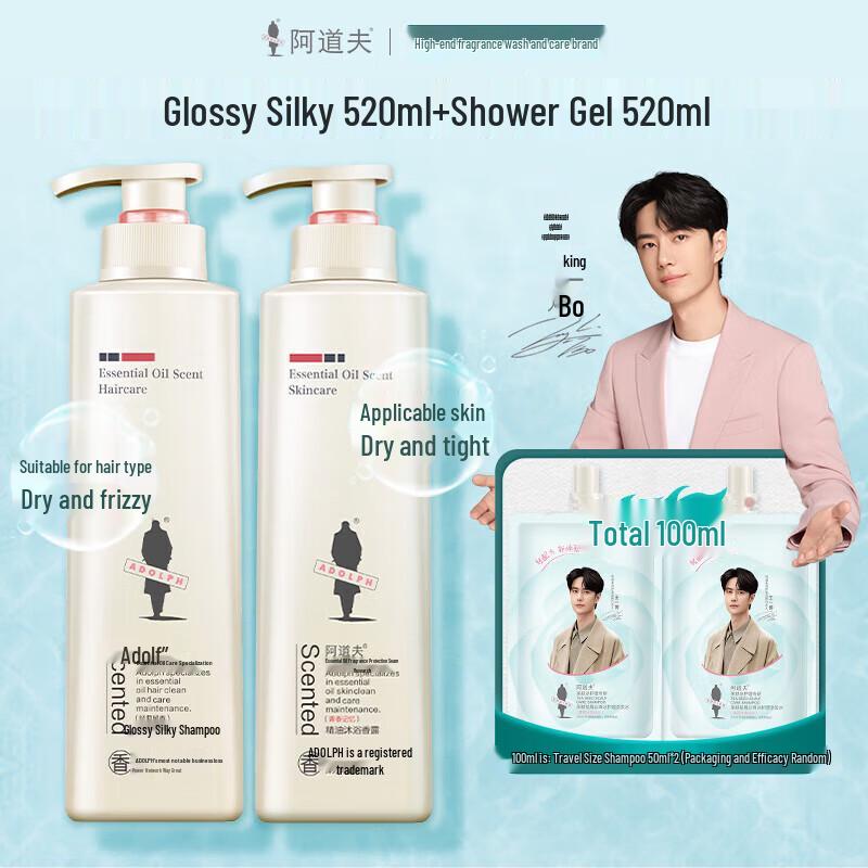 Adolph Luster & Smooth Hair & Body Care Set