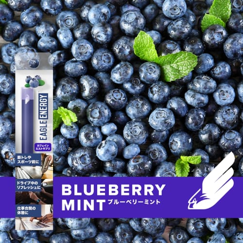 Eagle Energy Inhalable Energy Drink (Blueberry Super Mint)