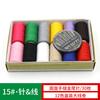 Needle Quilt Needle Large Hole Needle Cross Stitch Needle Sewing Needle Handmade Gold Tail Hand Sewing Needle No Penetration Sewing Box Needle Box