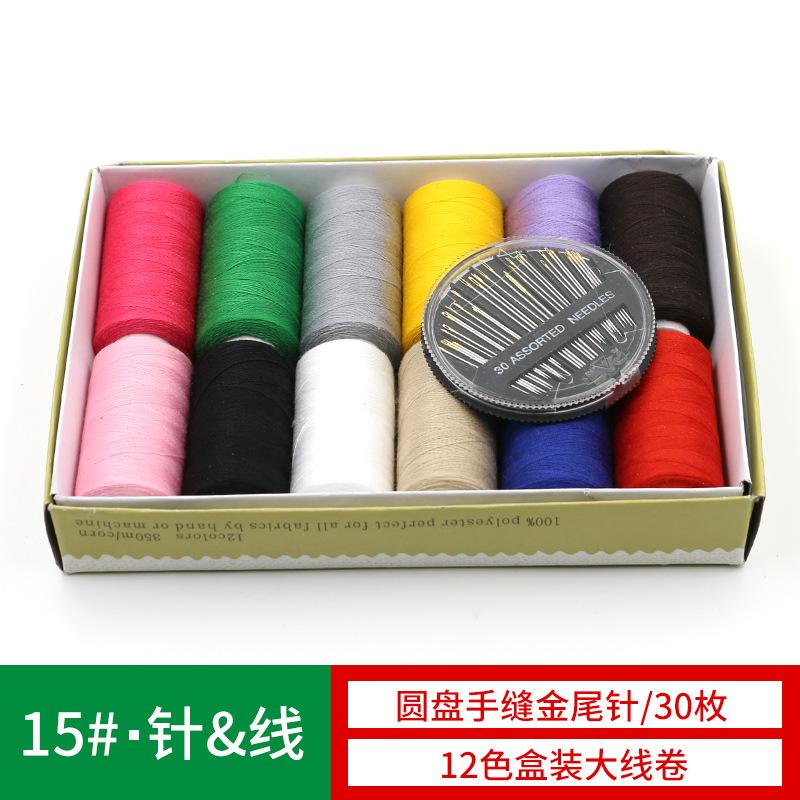 Needle Quilt Needle Large Hole Needle Cross Stitch Needle Sewing Needle Handmade Gold Tail Hand Sewing Needle No Penetration Sewing Box Needle Box