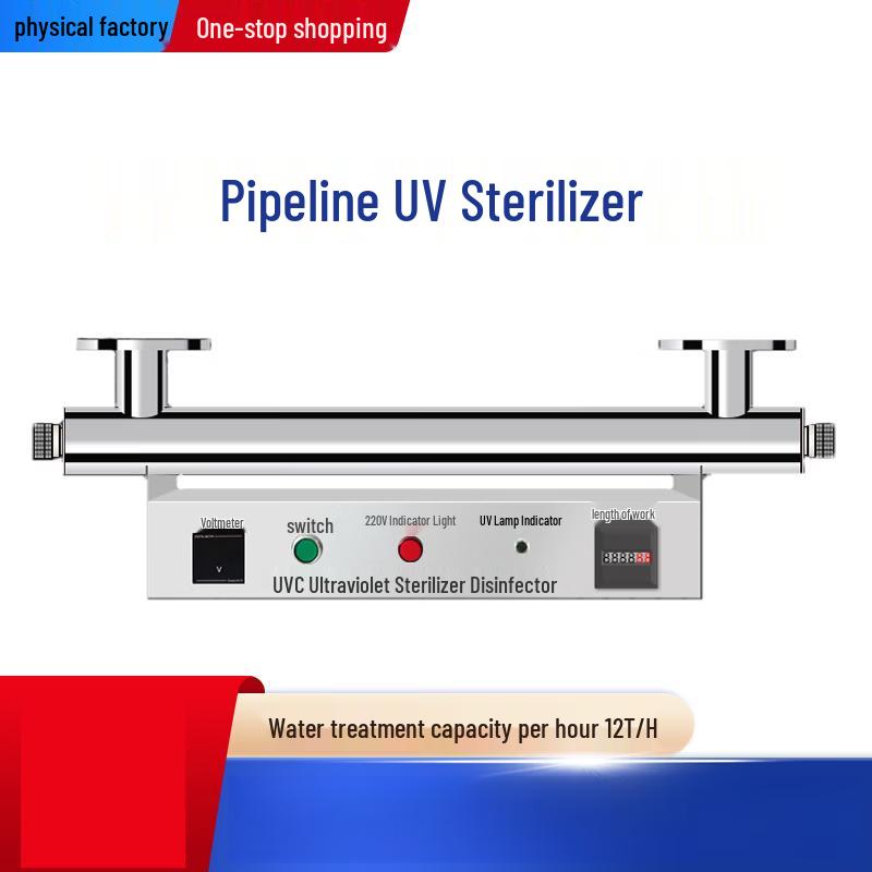 Jundingying 12T/H Pipeline UV Water Sterilizer