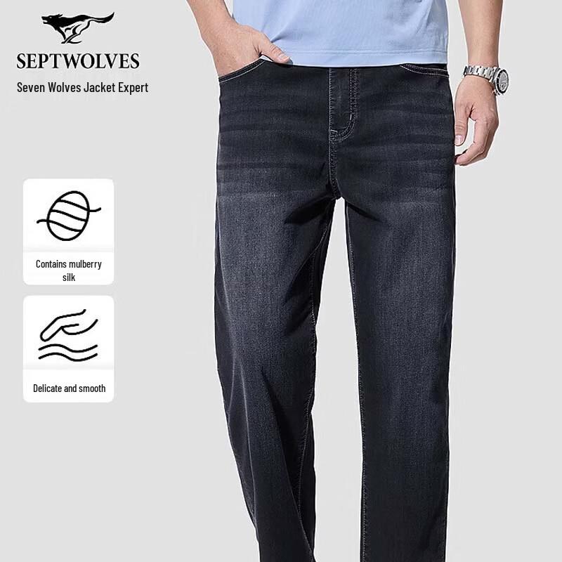 SEPTWOLVES Men s Lightweight Stretch Denim Cropped Pants 32A