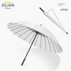 24-Rib Long-Handle Automatic Umbrella, Large Size for Men and Women, Reinforced Straight Umbrella, Windproof Advertising Business Umbrella