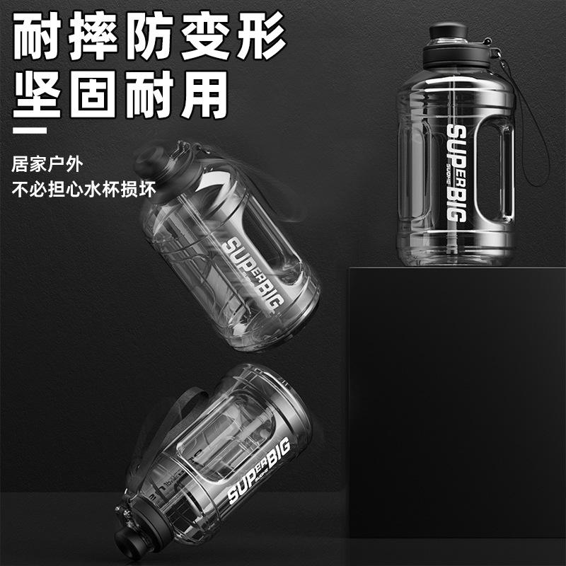 Large Capacity Ton Barrel Anti-drop and Wear-resistant Sports Fitness Kettle Men's and Women's Portable Water Cup