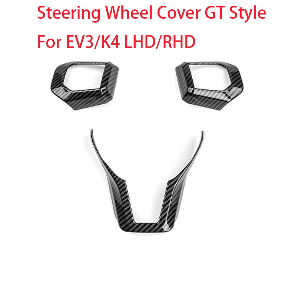 1/3PCS Car Interior Accessories Auto Steering Wheel Cover Decorative Strip ABS Material For KIA EV3/K4 2024 2025 2026 LHD RHD GT Style Carbon