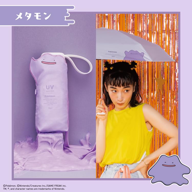 Sonnenschirm Pokemon Shade Adventure Partner Mini Lavendel Rate UV-Schutzrate Hitzeschutz Für sonnige und regnerische Tage Faltbarer Schirm Leicht